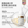 美国Nobaton诺巴顿 安瓶牙膏 1%果酸/2%乳香/5%HAP 护理口腔 保护牙龈 35g*3支/盒【ys】 商品缩略图1