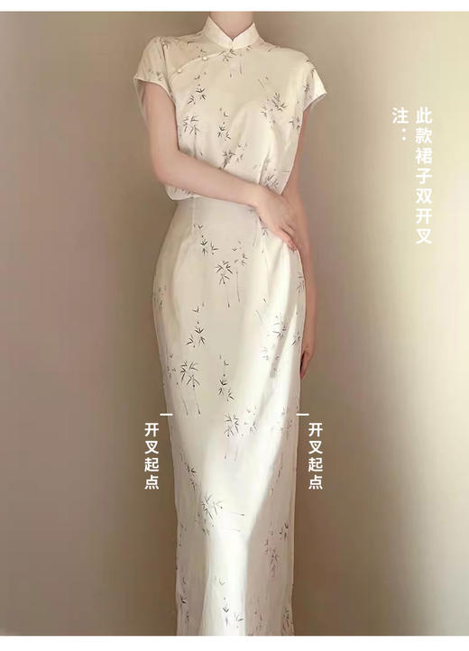 裁缝学苑AS102国风新中式改良旗袍纸样女装印花套装上衣半裙裁剪 商品图2