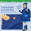 【捡漏价】KK树儿童雨衣男童女童幼儿园防水宝宝雨披小学生小中大童带书包位 商品缩略图2