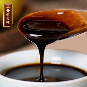 正安梨膏 选自河北雪花梨正安配方浓缩秋梨膏汁即冲即饮