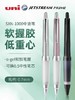 日本uni三菱圆珠笔SXN-1000防疲劳软胶签字笔中油笔0.7 商品缩略图0