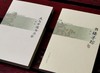 《书楼寻踪》，韦力著，小16开本，河北教育出版社2004年版，定价29.8元，售价19元。非偏远地区包邮。品相9成。

《我与中国书店》，小16开，周岩著，河北教育出版社2005年版，定价27.5元， 商品缩略图2
