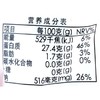 伊藤品质无糖沙拉鸡胸肉原味/袋 商品缩略图2