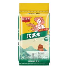 金龙鱼缕缕香软香米25kg籼米【BC】【QC】