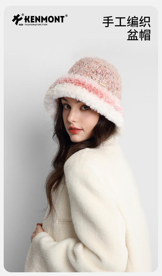 【云优选】卡蒙女士提花针织帽 商品图11
