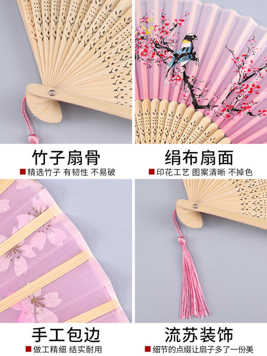 【古风扇子，国风国潮】便携折扇，夏天女舞蹈绢布旗袍汉服随身折扇，轻盈便携，随时随地享受清凉，优质材料，手感舒适，持久耐用，让你的夏日更加舒适，尽情展现你的优雅和魅力！ 商品图4
