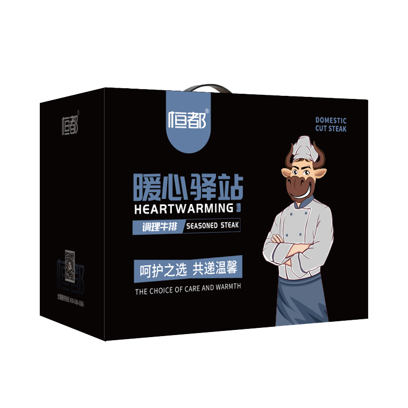 恒都 国产调理牛排B款