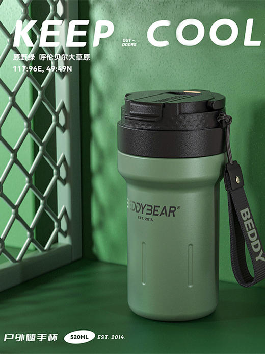 杯具熊户外随手杯吸嘴直饮两用保温杯咖啡杯520ML TT350-520 商品图2