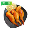 26C【会员专享】先优鸡翅包饭 约170g/个 1.02kg/袋(6个) 10袋/件 商品缩略图3