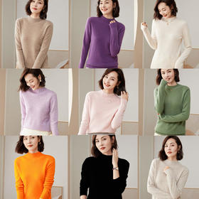 【69元/件】纯羊毛衫一线成衣打底衫 轻盈蓬松内核高奢 零压力感穿出好身材