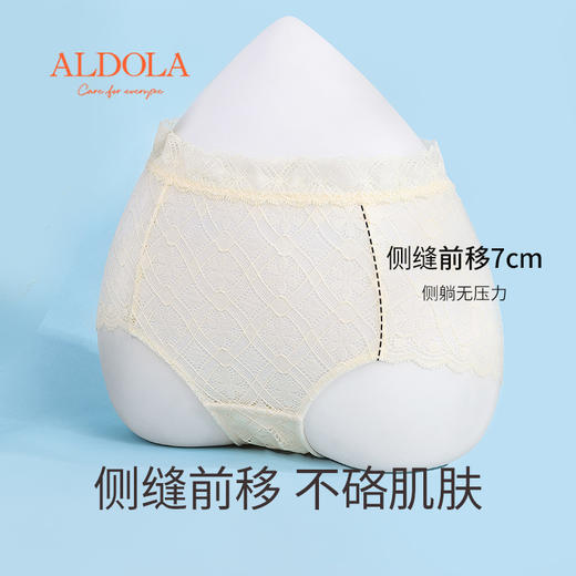 雅黛丽内裤女纯棉底裆镂空蕾丝中高腰短裤头性感透气高弹三角裤女 商品图5