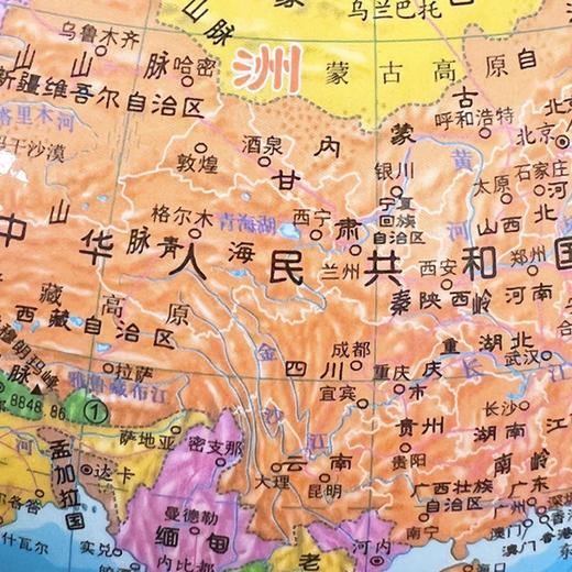 20cm双AR灯光炫影地球仪 【赠送中国+世界地理地图】 商品图11