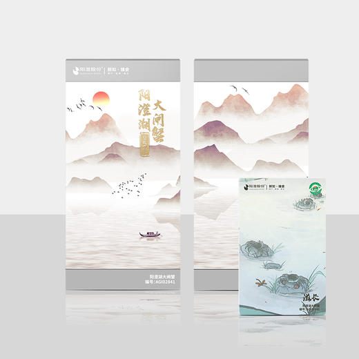 【签收超8小时死蟹不包赔，售后请在线反馈】鲜知臻食大闸蟹 滋长卡  实物 商品图0