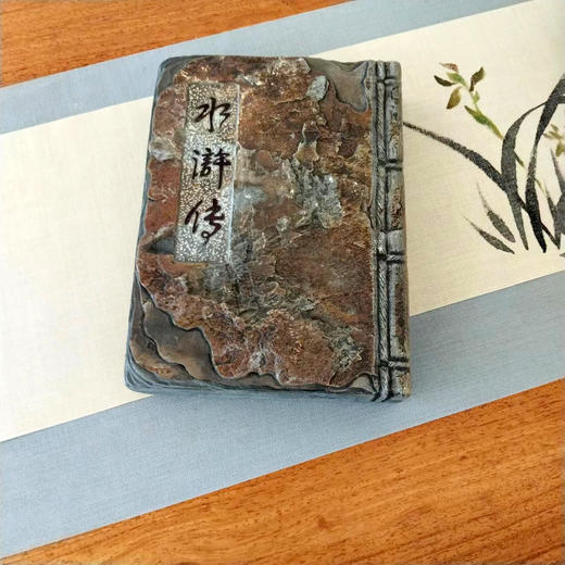 仿古歙砚经书壶承茶盘/底座（款式随机） 商品图0