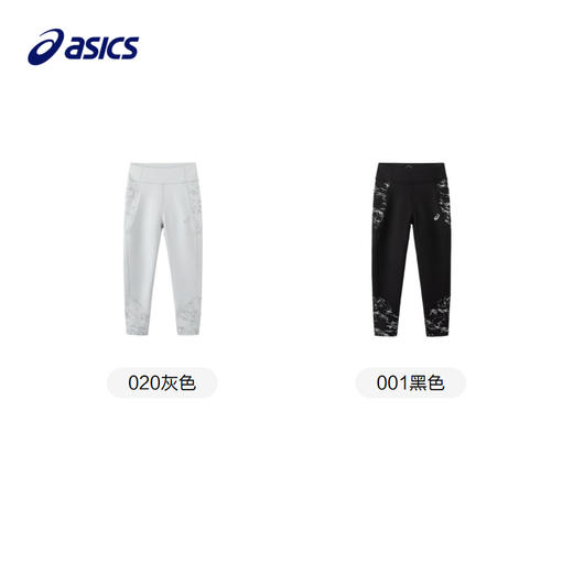 ASICS/亚瑟士童装2023年秋冬新款女儿童加绒保暖运动针织打底裤 商品图4