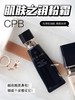 肌肤之钥 CPB光缎钻光粉底霜21g 粉底液遮瑕长效持妆保湿 商品缩略图0