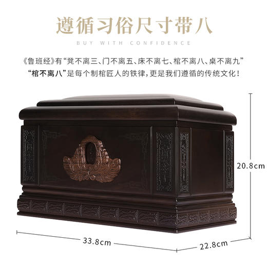 吉祥如意-黑紫檀 商品图1