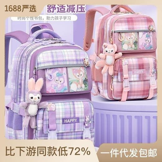 新款小学生书包女高颜值可爱轻便减负透气防水儿童双肩包1-6年级 商品图0