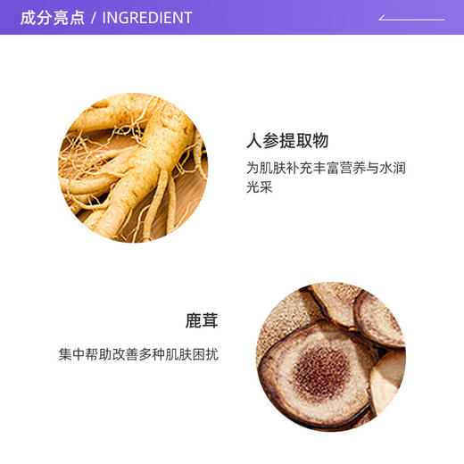 【全球购】【799元会员福利】后天气丹花献光彩紧颜系列礼盒（353ml）7件套   商品图3