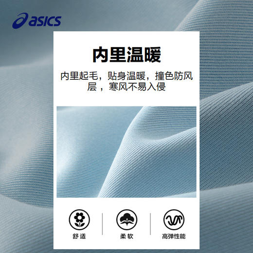 ASICS/亚瑟士童装23年秋冬新款运动裤男童加绒保暖针织束脚长裤 商品图3