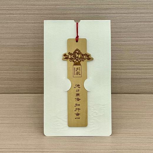 木质校训树书签 商品图2