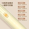 力博得声波电动牙刷 悦礼 商品缩略图3