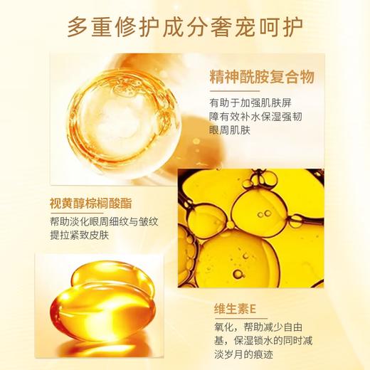 临期清仓！雅顿时空焕活金胶精华液30粒exp2024.1 拍2减5 拍3减10【非质量问题不退换】 商品图4