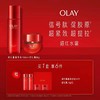 【化妆】OLAY玉兰油新生臻粹水霜套盒 商品缩略图0