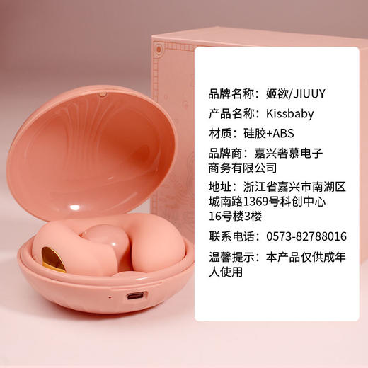 跳蛋震动棒女用跳弹秒潮自慰器静音性玩具成人情趣性用品姬欲 商品图3