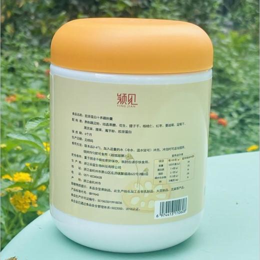 颖见十养藕粉羹|任意水温冲调营养丰富，莲藕能使人体肌肤保持光泽，促进新陈代谢，防止皮肤干燥，在夏天食用，尤为合适，用莲藕制作而成的藕粉，喝起来更是清润回甘 商品图6