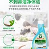 Frosch不锈钢陶瓷多用途清洁剂500ml+厨房油污喷剂500ml+多用途清洁剂1L/组 商品缩略图1