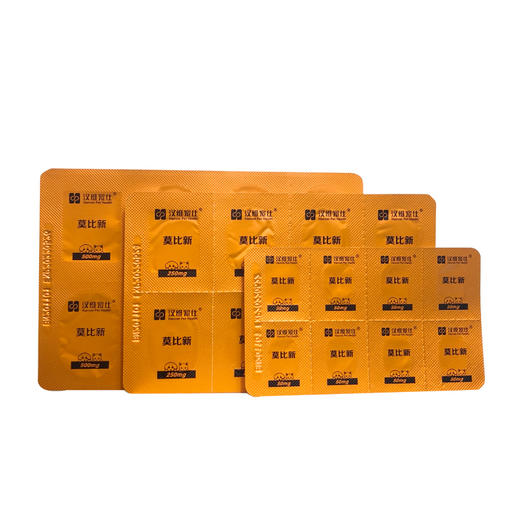 汉维宠仕莫比新宠物猫狗阿莫西林头孢皮肤病消炎药 商品图4