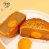 『多顿—华彩七星』月饼礼盒 众星捧月，月满金秋。 商品缩略图4