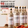 菲特瓦【葡萄酒指南98分！】法国原瓶进口红酒超级波尔多AOC干红葡萄酒 【24月窖藏】麻布款 6支木盒 商品缩略图6