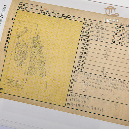 【绝版好书】《安阳发掘简史》16开精装280页，2019年史语所出版 商品图6