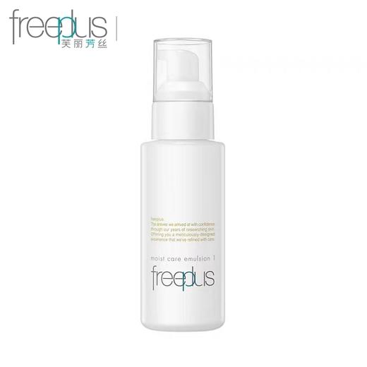 芙丽芳丝水润保湿乳液(清爽型) 商品图0