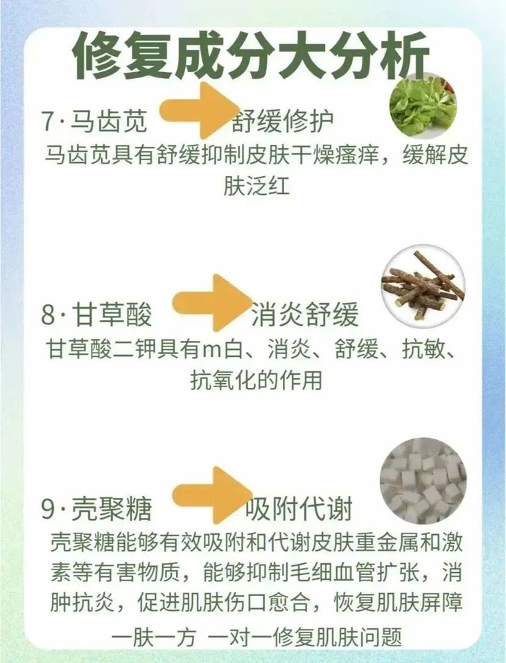 img_v2_87e7d912-9e4c-4774-80c4-11f2530a58dg.jpg 图片