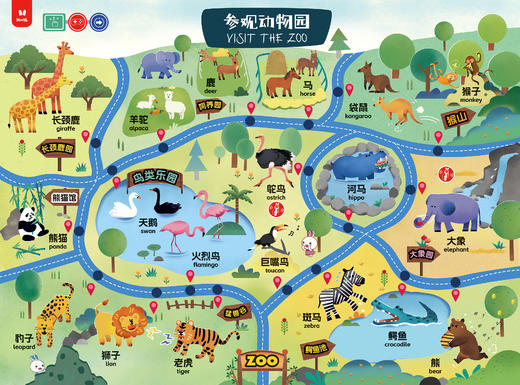 【支持点读】宝宝点读桌游（8张/套）（桌游功能仅D6支持使用）【适合3-6岁】 商品图1