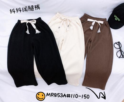 【2023新款】木佑果 秋MR845A女中童棉质阔腿裤F230810 商品图0