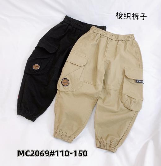 【2023新款】木佑果 秋MC2069男中童梭织长裤F230810 商品图0