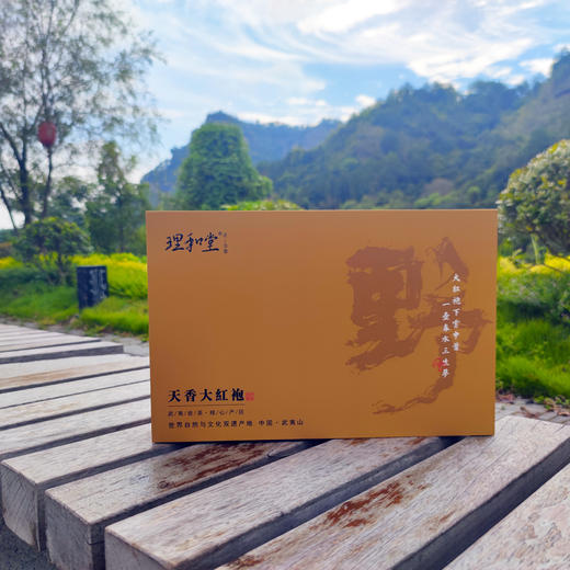 理和堂·天香大红袍 商品图1
