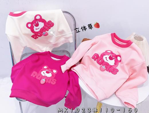 【2023新款】木佑果 秋MK1023女中童长袖卫衣TF230810 商品图0