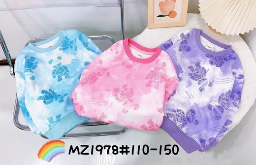 【2023新款】木佑果 秋MZ1978女中童长袖卫衣TF230810 商品图0