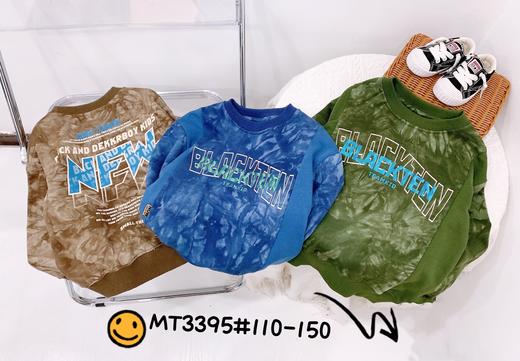 【2023新款】木佑果 秋MT3395男中童长袖卫衣TF230810 商品图0