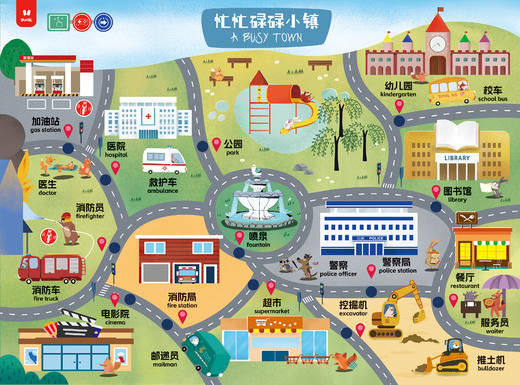 【支持点读】宝宝点读桌游（8张/套）（桌游功能仅D6支持使用）【适合3-6岁】 商品图7