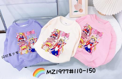 【2023新款】木佑果 秋MZ1977女中童长袖卫衣TF230810 商品图0