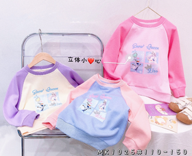 【2023新款】木佑果 秋MK1025女中童长袖卫衣TF230810