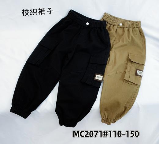 【2023新款】木佑果 秋MC2071男中童梭织长裤F230810 商品图0