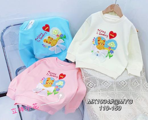 【2023新款】木佑果 秋MK1034女中童长袖卫衣TF230810 商品图0