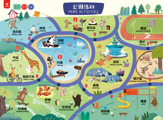 【支持点读】宝宝点读桌游（8张/套）（桌游功能仅D6支持使用）【适合3-6岁】 商品图3